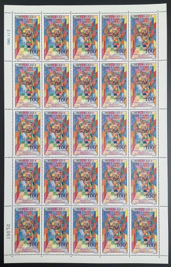 Congo 1980 YT 610 planche Union africaine postes télécommunications drapeaux