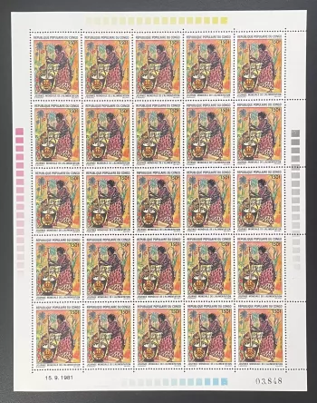 Congo 1981 YT 641 planche journée mondiale alimentation femme cuisine