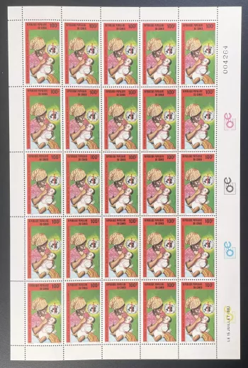 Congo 1982 YT 677 planche conditions alimentaires nutritionnelles santé OMS