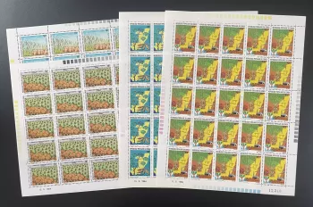 Congo 1984 YT 722-725 planche agriculture journée priorité riz palmiers arbre