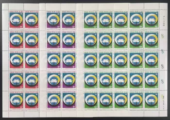 Congo 1986 YT 780-782 sheet program development communication Unesco hands