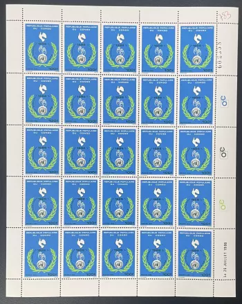 Congo 1986 YT 783 planche ONU Nations Unies colombe année internationale paix