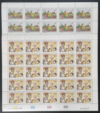 Congo 1986 Yt 787-788 planche journée alimentation nutrition poissons fruits FAO