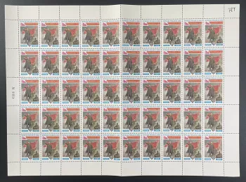 Congo 1986 YT 789 planche Lénine révolution communiste socialisme congrès