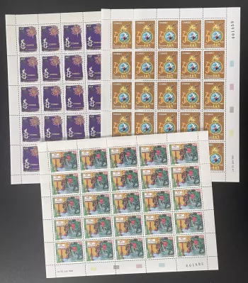 Congo 1991 YT 916-918 planche Amnesty International droits humains anniversaire