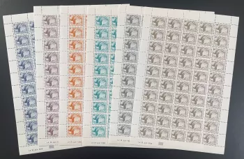 Congo 1996 YT 1012-1017 planche série courante definitives Femme hotte arbre