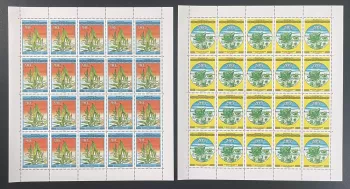 Congo 1996 YT 1021-1022 planche fleurs aquatiques water flowers flora