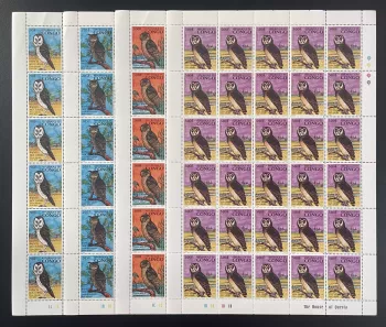 Congo 1996 YT 1023-1026 sheet owls nocturnal birds of prey