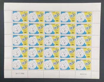Congo 1996 YT 1031 planche 50e anniversaire ONU Nations Unies colombe