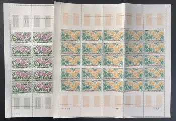 Congo 1961 YT PA 2-3 planche fleurs nature botanique poste aérienne airmail