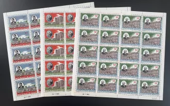 Congo 1966 YT PA 41-43 sheet Congolese Revolution Lenine Bastille Robespierre