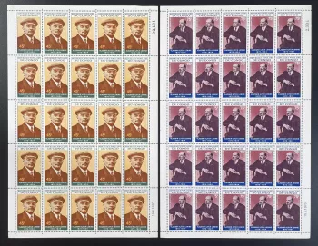 Congo 1970 YT PA 97-98 planche Lénine Lenin révolutionnaire communiste politique