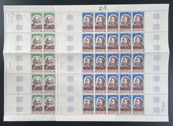 Congo 1970 YT PA 99-100 planche Karl Marx Friedrich Engels philosophie