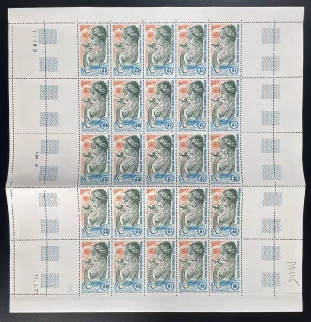 Congo 1973 YT PA 145 planche Conférence environnement humain ONU femme
