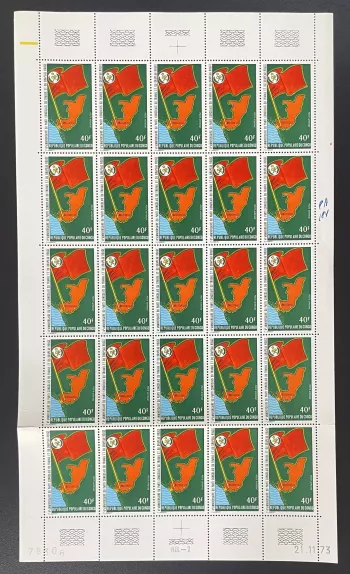 Congo 1973 YT PA 184 planche Parti Congolais Travail drapeau rouge