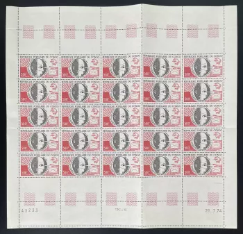 Congo 1974 YT PA 191 planche centenaire UPU Union Postale Universelle poste