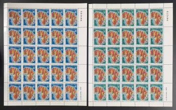 Congo 1979 YT PA 246-247 planche Conférence Panafricain Jeunesse Brazzaville