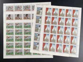 Congo 1979 YT PA 254-258 planche Jeux Olympiques Moscou boxe escrime