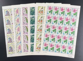 Congo 1971 YT Taxe 46-51 planche fleurs tropicales hibiscus flore
