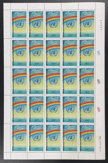 Congo 1985 YT PA 339 planche 40e anniversaire ONU Nations Unies arc-en-ciel