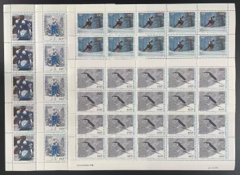 Kongo 1986 YT PA 353-356 Bogen Olympia Calgary Ski Bobsleigh