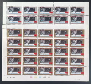 Congo 1987 YT PA 365-366 planche Sputnik satellite espace 30e anniversaire