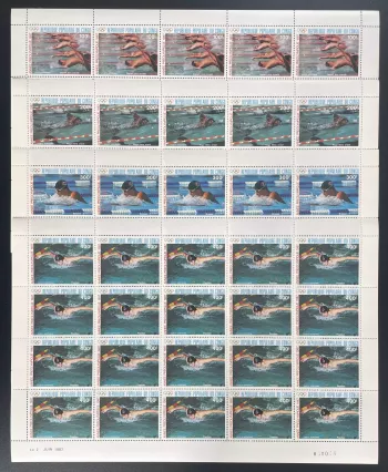 Congo 1987 YT 367-370 swimming sheet Olympic Games Seoul sports JO