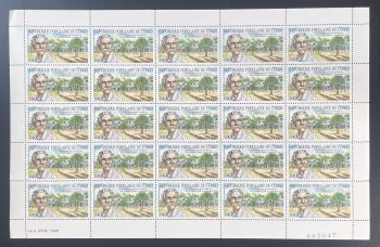 Kongo 1988 YT PA 380 Bogen Albert Schweitzer Lambaréné Krankenhaus Nobel