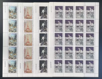 Kongo 1989 YT PA 385-388 Bastille Eiffelturm Apollo Mond Weltraum