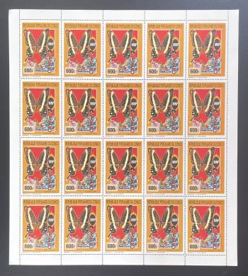 Congo 1990 YT PA 398 planche papillons faune insectes Graphium illyris scoutisme