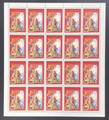 Congo 1990 YT PA 399 planche champignons Cortinarius nature forêt MNP scoutisme