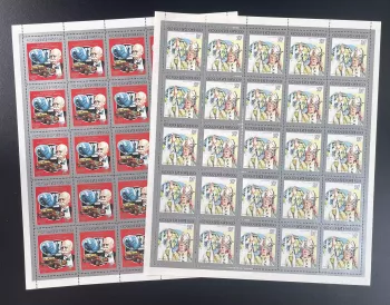 Kongo 1992 YT PA 411-412 Bogen Zeppelin Maybach Auto Papst Johannes Paul II