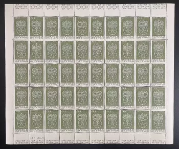 Ivory Coast 1962 YT 205 sheet malaria mosquito WHO