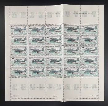 Ivory Coast 1967 YT 259 sheet Sikorsky S43 seaplane stamp day