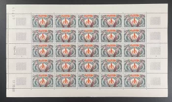 Côte d'Ivoire 1968 YT 283 planche Année internationale droits de l'homme