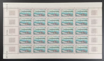 Elfenbeinküste 1969 YT 284 Bogen Stadt Maranhao Schiff