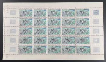 Ivory Coast 1970 YT 306 sheet Vridi thermal power plant industry energy