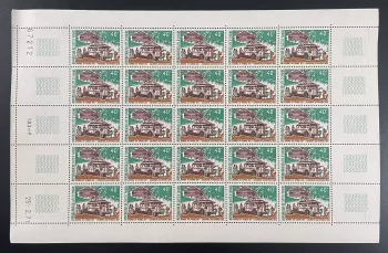 Côte d'Ivoire 1971 YT 311 planche Journée du timbre courrier automobile bus
