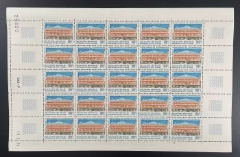 Côte d'Ivoire 1971 YT 318 planche télécommunications câbles sous-marins