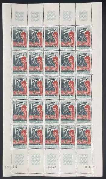Côte d'Ivoire 1971 YT 320 planche enseignement technique formation