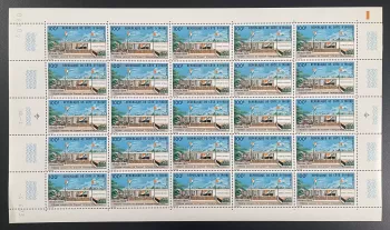 Côte d'Ivoire 1973 YT 350 planche Assemblée Nationale Abidjan drapeau