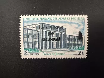 Djibouti 1977 Mi. A 195 surcharge locale Palais de Justice architecture