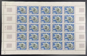 Elfenbeinküste 1974 YT 378 Bogen UPU Jahrhundertfeier Weltpostverein Globus