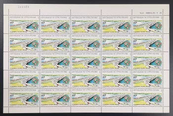 Ivory Coast 1976 YT 421 sheet African road conference
