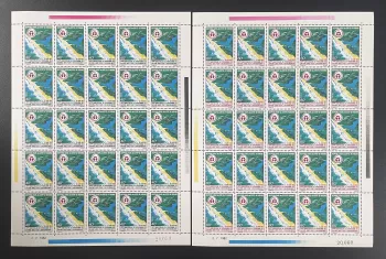 Côte d'Ivoire 1982 YT 620-621 planche PNUE environnement nature Nations Unies