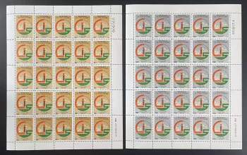 Côte d'Ivoire 1982 YT 625-626 planche congrès ligue ivoirienne secrétaires