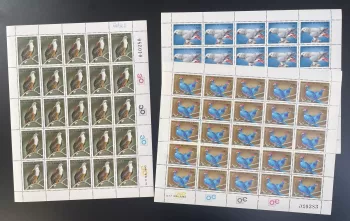 Elfenbeinküste 1983 YT 660-662 Bogen Vögel Adler Papagei Turako