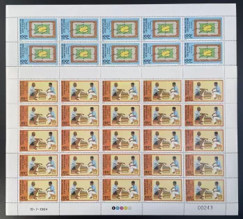 Ivory Coast 1984 YT 699-700 sheet traditional games Élan player