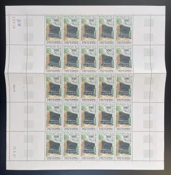 Ivory Coast 1967 YT PA 37 sheet Air Africa headquarters general management