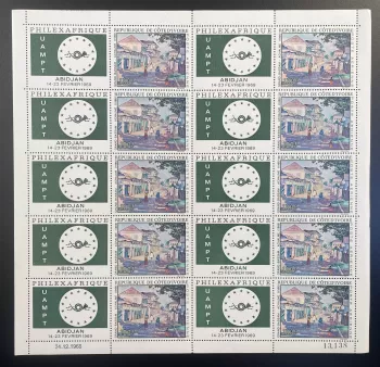 Côte d'Ivoire 1968 YT PA 41 planche Philexafrique Abidjan UAMPT art Grand-Bassam